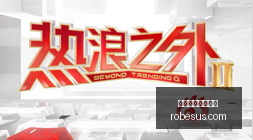 拜仁逆袭六,连胜破纪录,死亡之组出,买球比分,体育比分直播,即时盘口,买球实时赛况