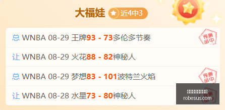 英雄联盟,赛事预热,剑指荣耀之,买球比分,体育比分直播,即时盘口,买球实时赛况