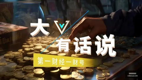 买球实时赛况《王者荣耀》战队有望冲击冠军