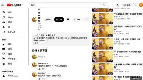 奥尼尔：球员们竟如蛋糕般脆弱，商场驰骋更胜球场风光